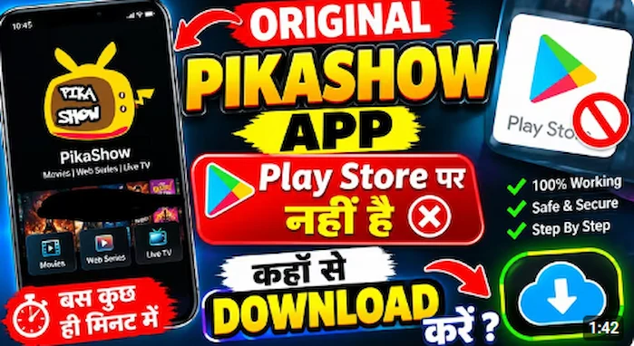 PikaShow APK Download